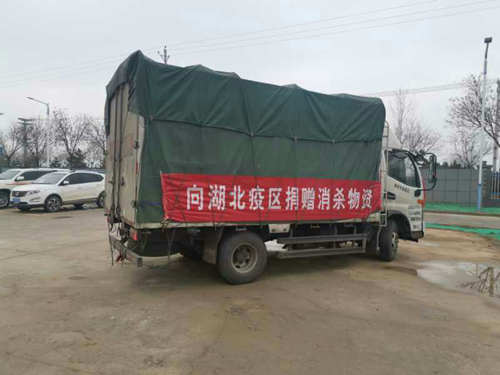 仙桃公司捐款捐物助力當(dāng)?shù)卣块T防控疫情