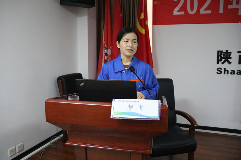 咸陽公司——學黨史，堅定信念明方向