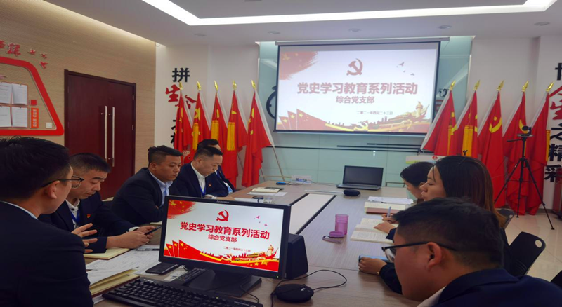 神木綜合黨支部召開(kāi)“結(jié)對(duì)幫扶”主題黨日活動(dòng)1.png