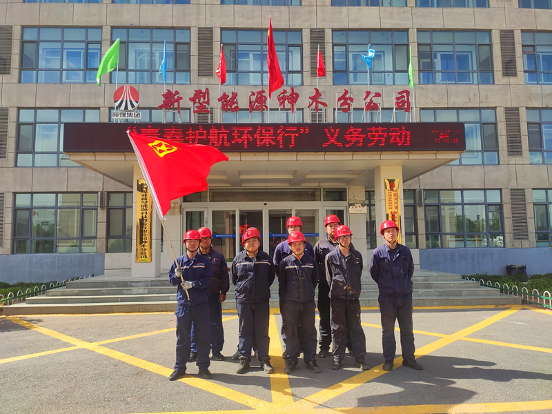 神木團日活動-配圖1.png 神木團日活動-配圖1.png