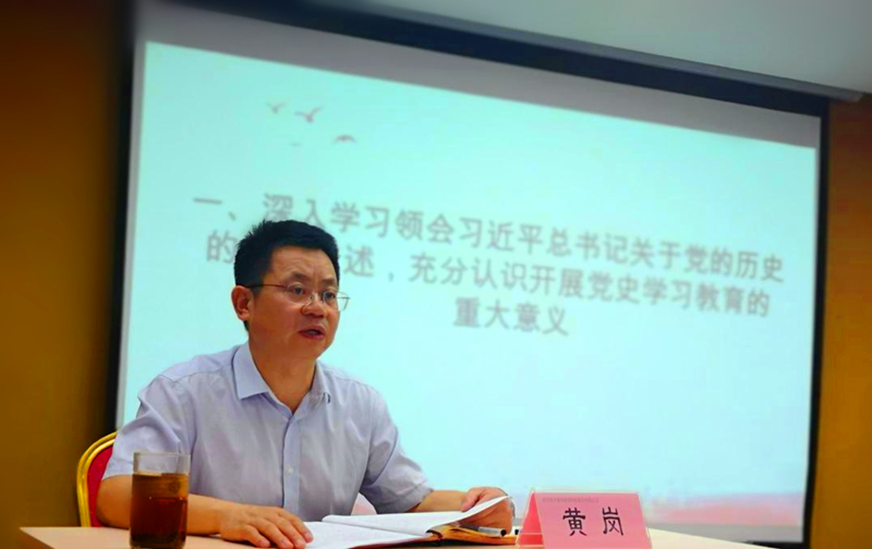 公司副總經(jīng)理黃崗到新能中泰公司開展黨史學(xué)習(xí)教育專題宣講