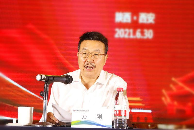 公司召開慶祝中國共產黨成立100周年“兩優一先”表彰大會暨“頌歌獻給黨 奮斗新征程”職工文藝匯演