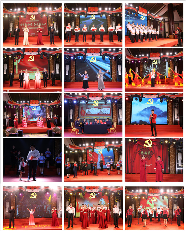 公司召開慶祝中國共產黨成立100周年“兩優一先”表彰大會暨“頌歌獻給黨 奮斗新征程”職工文藝匯演