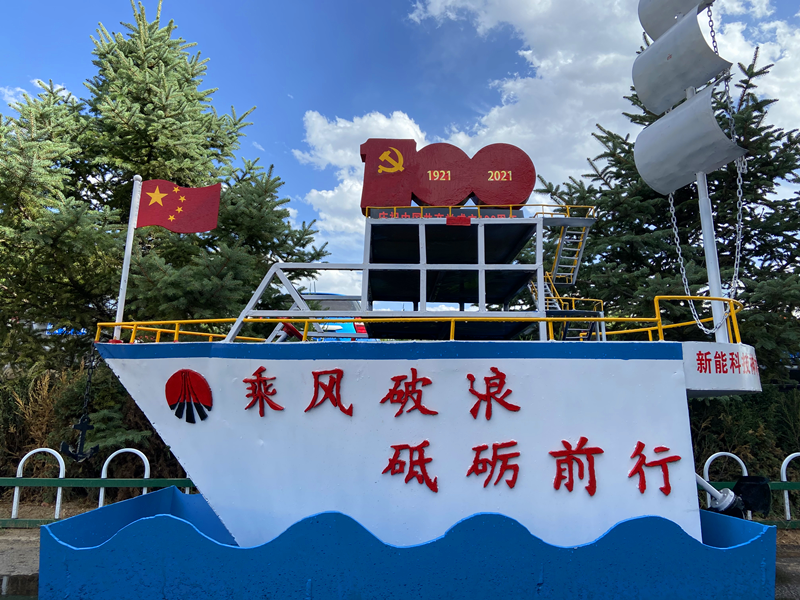 神木分公司“秀技能 顯活力 心向黨”職工手工藝品展示（鐵藝類(lèi)）