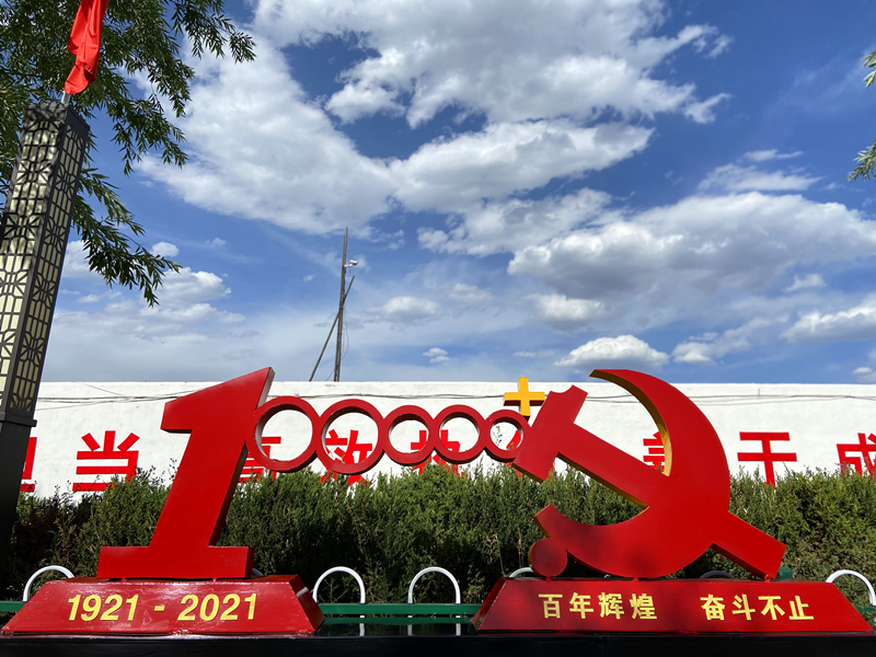 神木分公司“秀技能 顯活力 心向黨”職工手工藝品展示（鐵藝類(lèi)）