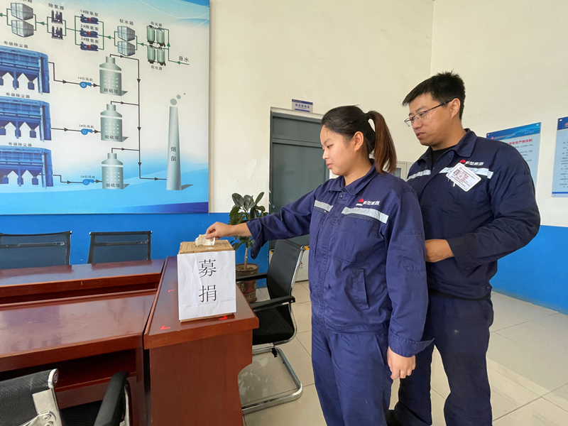 新型能源神木分公司：用愛心點燃希望