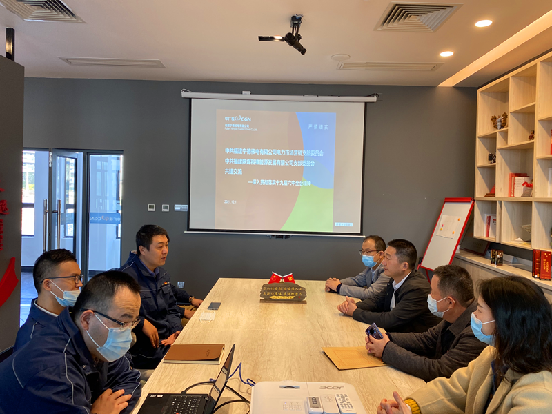 福建科維公司：深化結對共建，黨建融入出實效