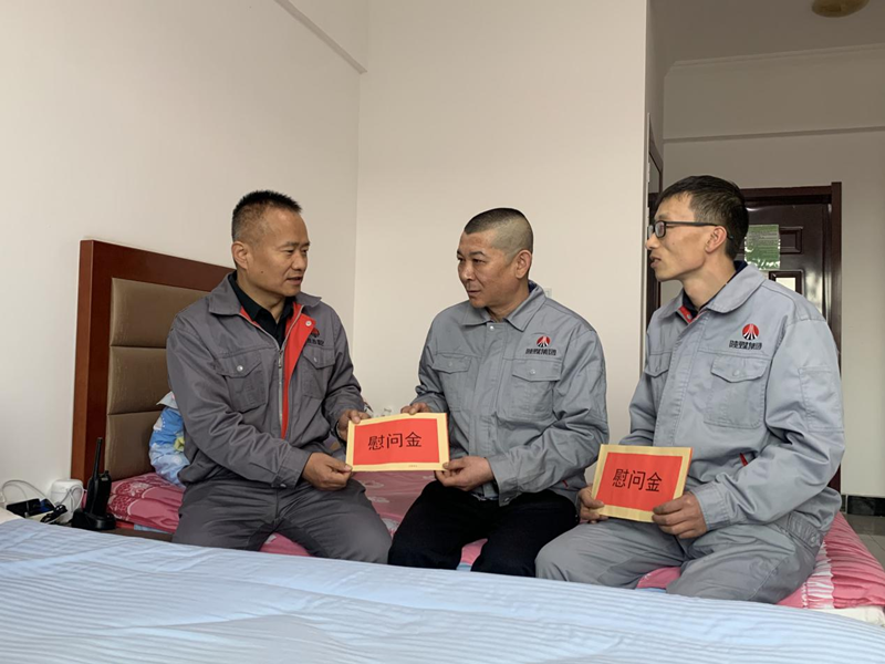 鑫爾特春節(jié)慰問.png 鑫爾特春節(jié)慰問.png