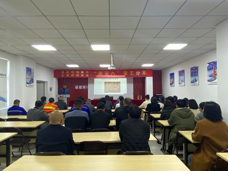 福建科維公司:茶香潤心田 茶藝長禮儀-1.png 福建科維公司:茶香潤心田 茶藝長禮儀-1.png