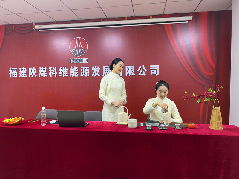 福建科維公司:茶香潤心田 茶藝長禮儀-5.png 福建科維公司:茶香潤心田 茶藝長禮儀-5.png