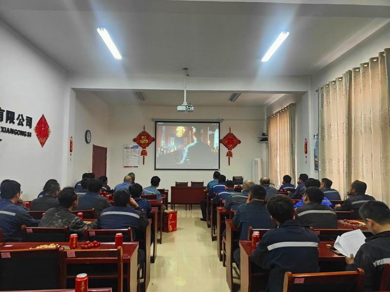 袁大灘選煤廠觀看《我的1919》、《建黨偉業》-1.png 袁大灘選煤廠觀看《我的1919》、《建黨偉業》-1.png