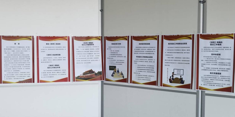 灃京公司組織召開《信訪工作條例》專題學習會議-2.png 灃京公司組織召開《信訪工作條例》專題學習會議-2.png