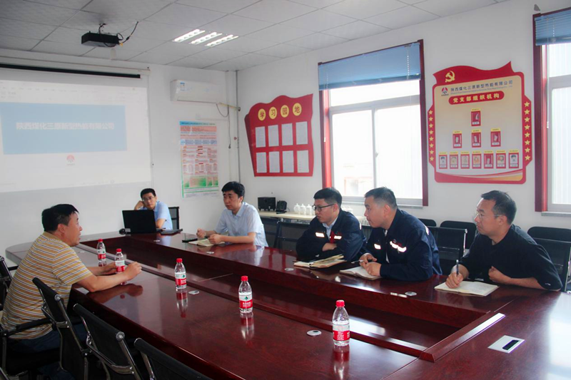 陜西金秸生物質能源有限公司到三原公司開展生物質炭產品開發座談交流-1.png