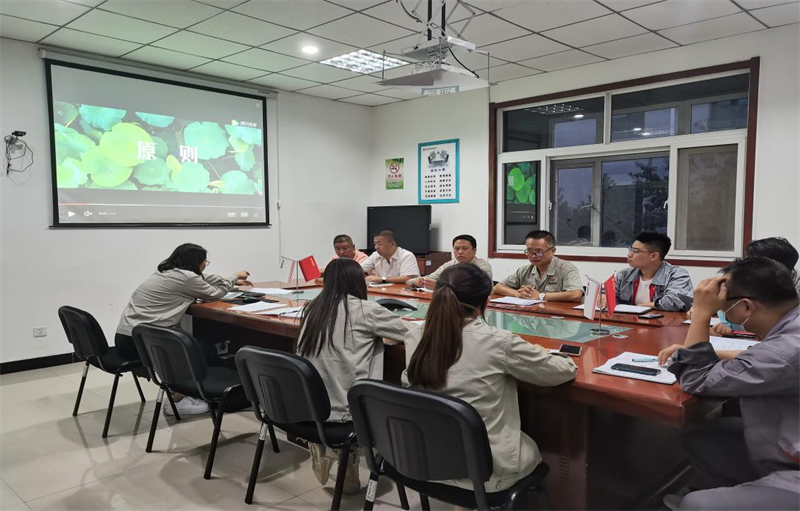 鑫爾特公司黨支部召開“嚴守紀律規矩、加強作風建設”專題學習會-1.png