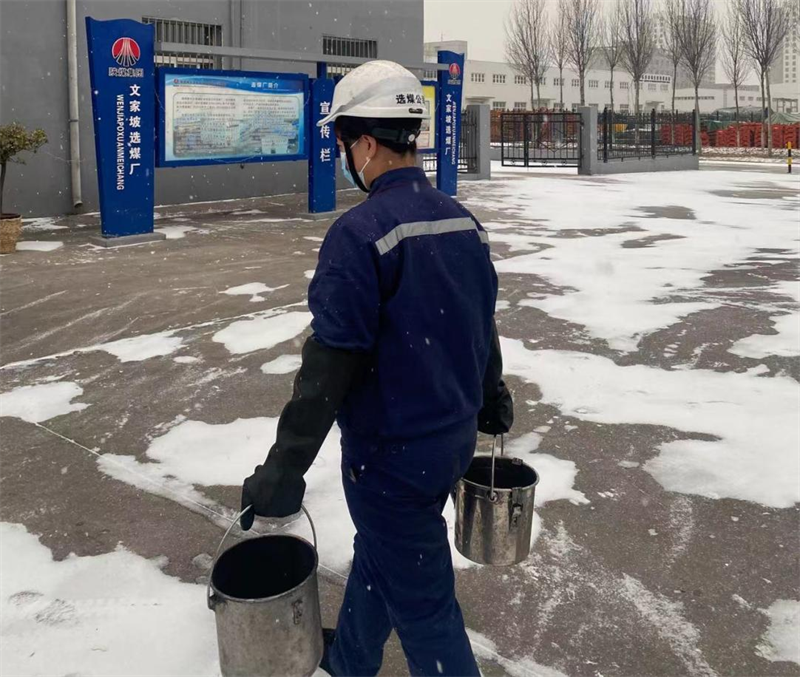 選煤公司：春節我在崗 保駕護航不打烊4.png