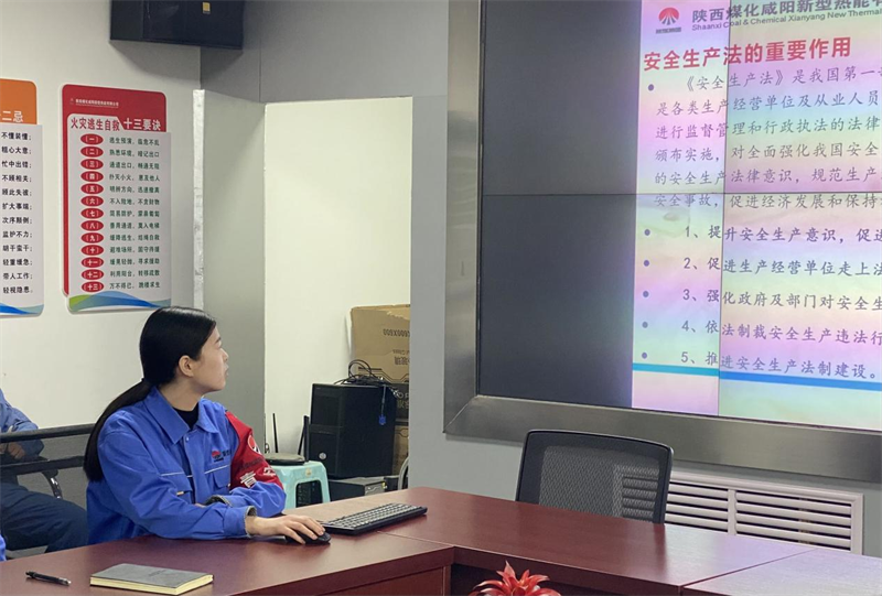 咸陽公司開展青安崗安全教育分享會2.png