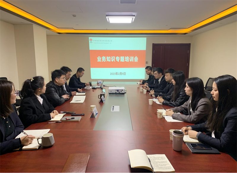 聯慧公司開展業務能力提升專項培訓1.png