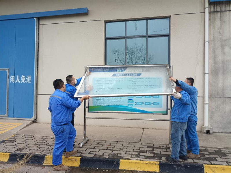 咸陽公司生產運行黨支部開展“春風行動 美化家園”主題黨日活動1.png