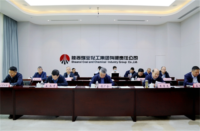 陜煤集團召開五月份安全環保視頻會議2.jpg 陜煤集團召開五月份安全環保視頻會議2.jpg