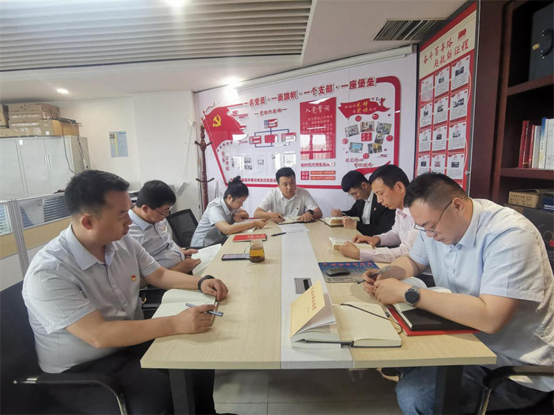 深學細研 篤實力行｜公司所屬各單位舉辦主題教育領導班子讀書班(五）