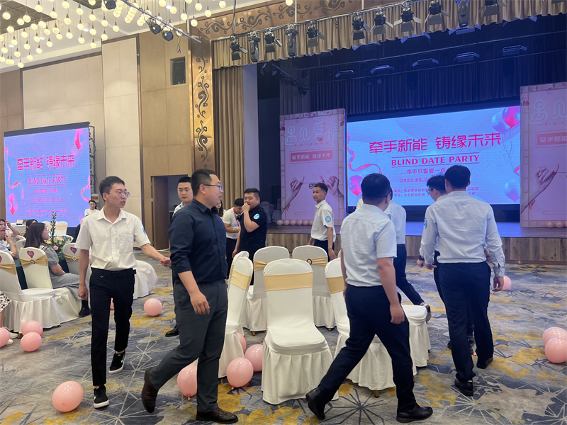 神木分公司工會舉辦“牽手新能 鑄緣未來”的主題青年聯誼活動1.png