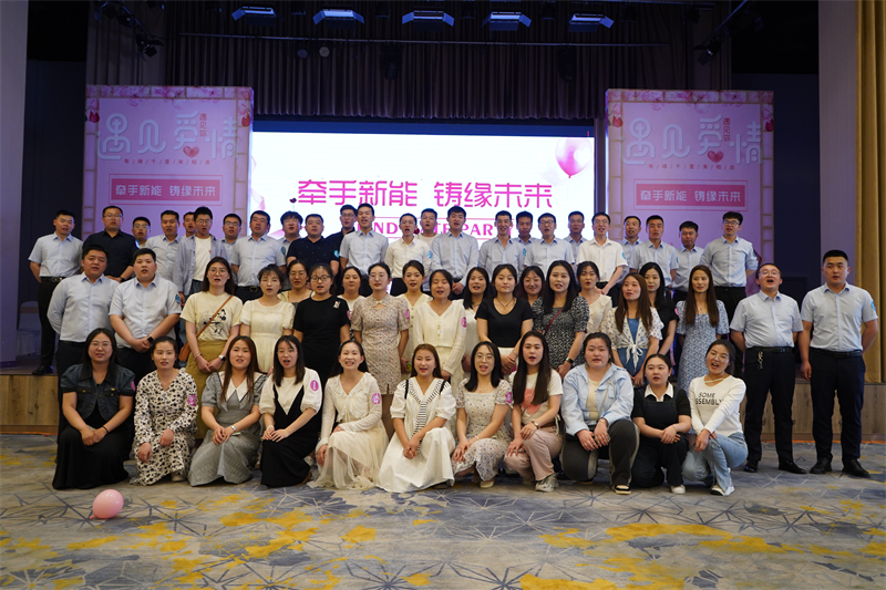 神木分公司工會舉辦“牽手新能 鑄緣未來”的主題青年聯誼活動4.png