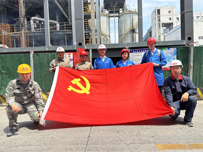 灃京公司黨支部六月主題黨日點燃盛夏“奮斗熱”