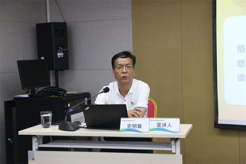 公司副總經理史明章到灃京公司黨支部、星炭公司黨支部開展《習近平著作選讀》第一卷、第二卷專題宣講暨主題教育專題黨課