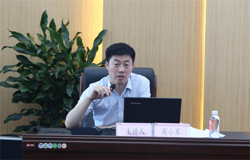 新型能源公司組織召開黨員領(lǐng)導(dǎo)干部警示教育大會