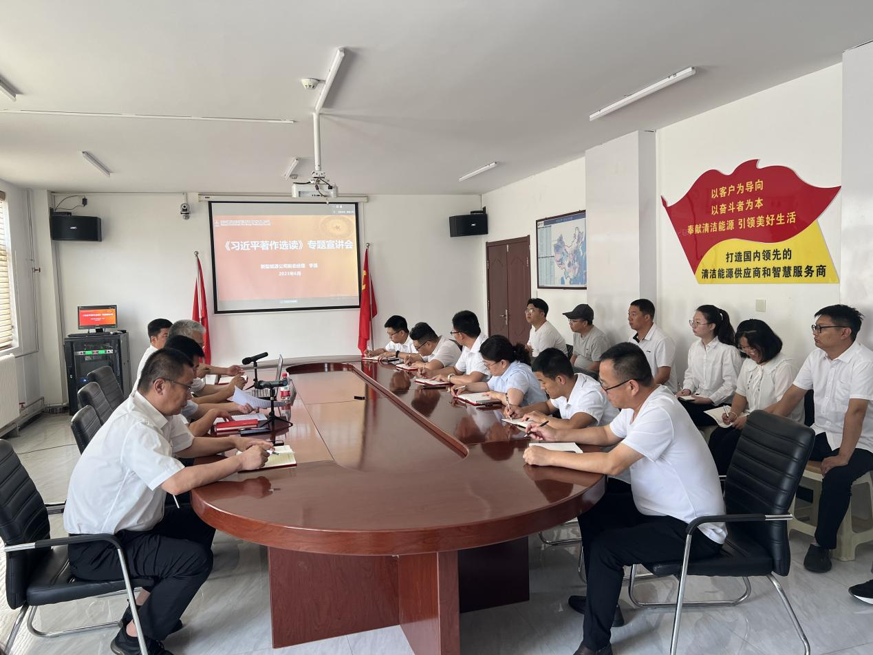 公司副總經理李強到黨建聯系點開展《習近平著作選讀》專題宣講暨主題教育專題黨課