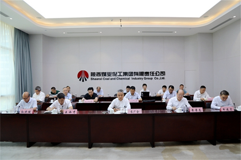 陜煤集團召開安全生產工作視頻會議2.jpg 陜煤集團召開安全生產工作視頻會議2.jpg