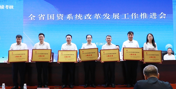 微信圖片_20230731150214.png 微信圖片_20230731150214.png