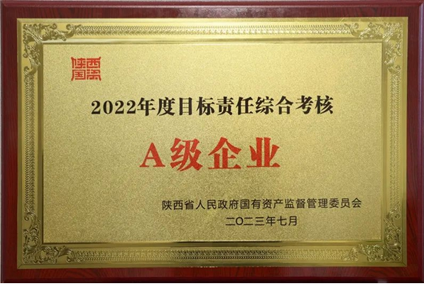 微信圖片_20230731150231.png 微信圖片_20230731150231.png