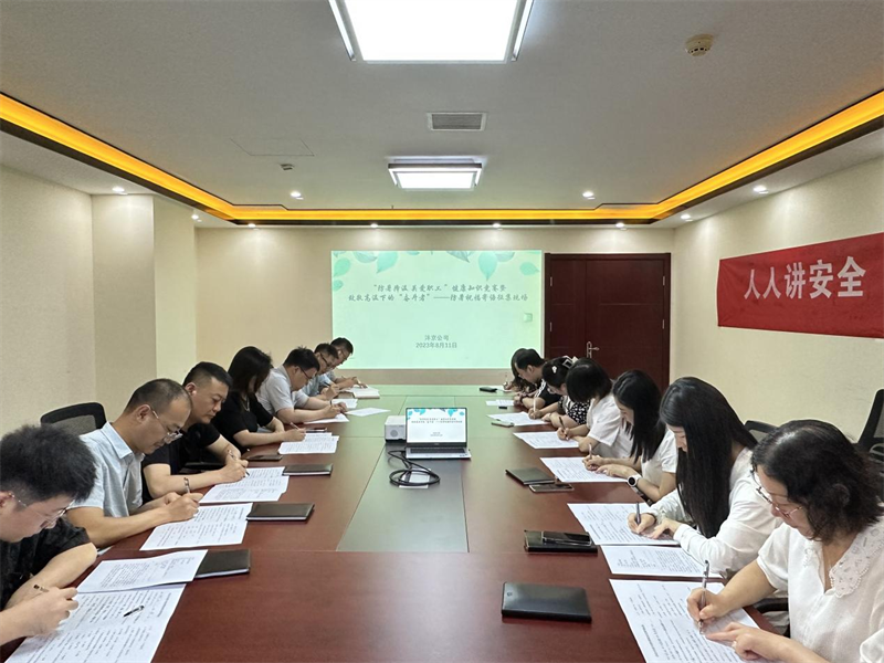 灃京公司舉辦“防暑降溫 關(guān)愛職工 ”健康知識競賽暨防暑祝福寄語征集活動.png