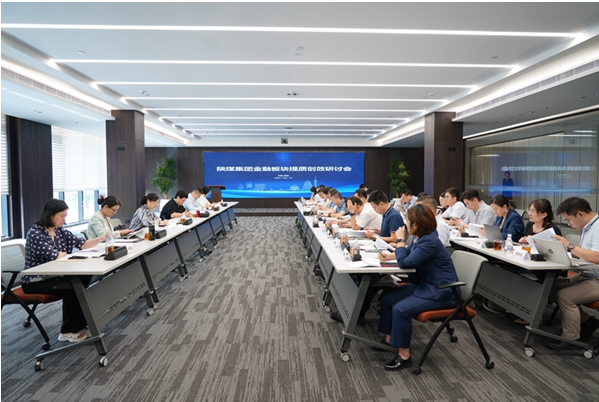 微信圖片_20230816111542.png 微信圖片_20230816111542.png