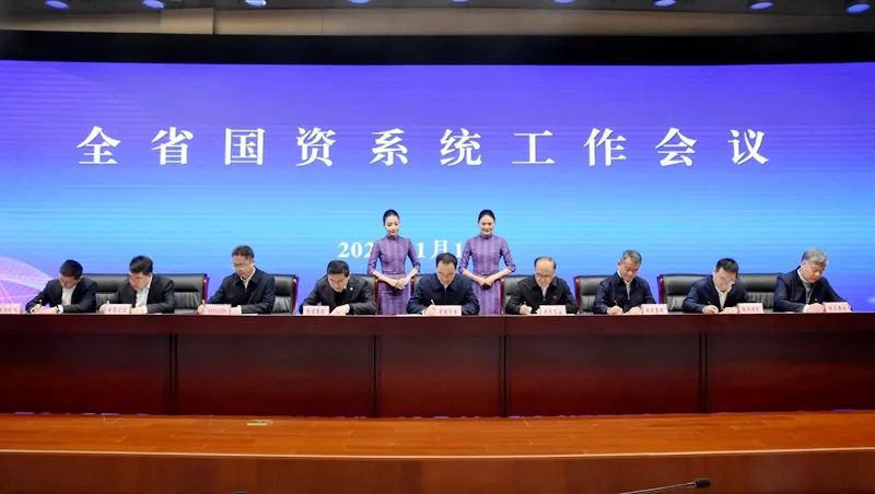 張文琪在全省國資系統工作會上作交流發言2.jpeg 張文琪在全省國資系統工作會上作交流發言2.jpeg