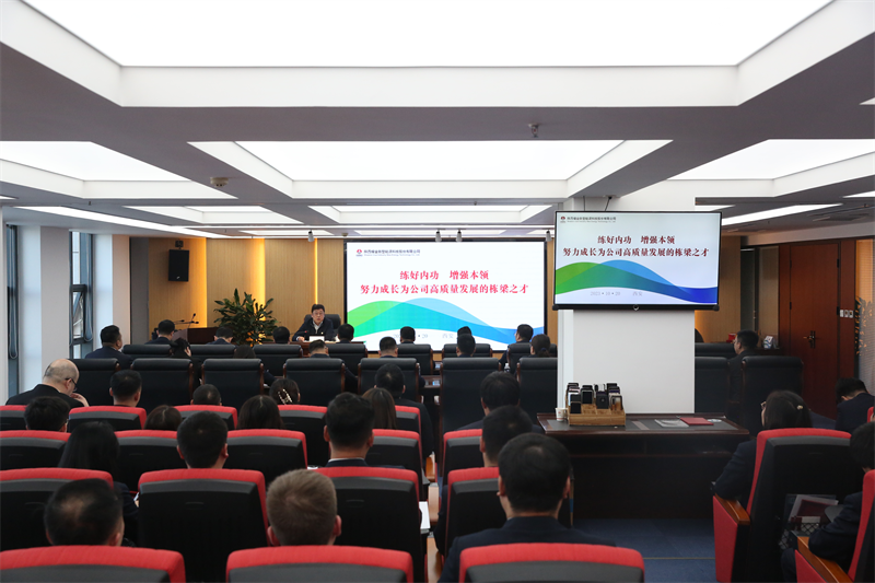 新型能源公司：用好黨建融合“金鑰匙” 解鎖治虧創效“新密碼”1.png