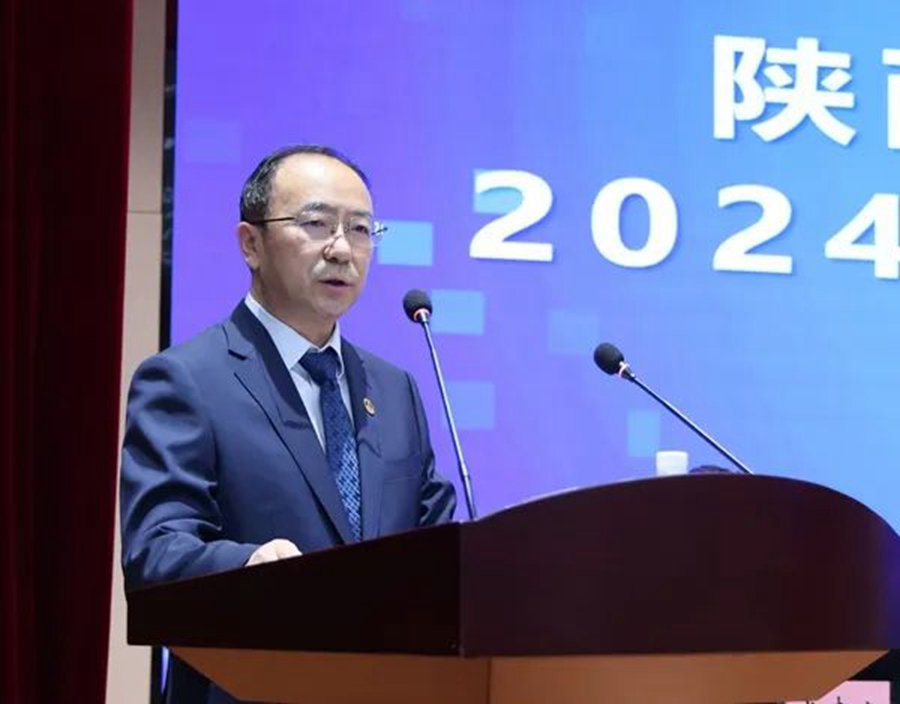 陜煤集團召開2024年安全環保工作會4.jpeg 陜煤集團召開2024年安全環保工作會4.jpeg