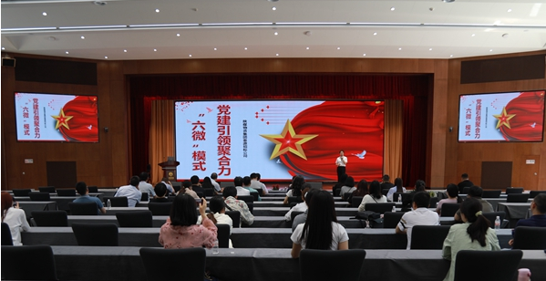 陜煤集團(tuán)協(xié)辦全國(guó)第三期“國(guó)企黨建寫(xiě)作大講堂”