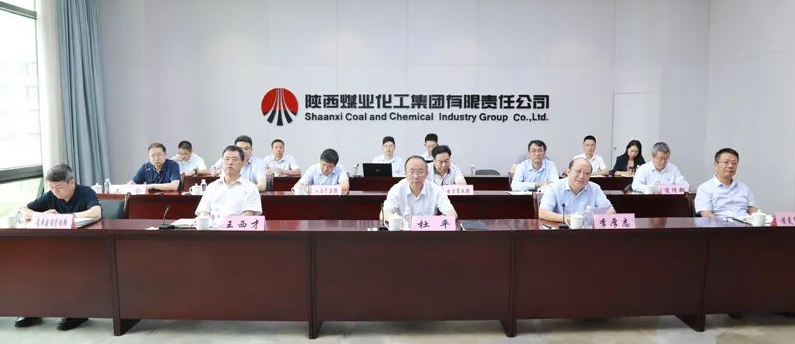陜煤集團召開7月份及下半年安全生產暨治本攻堅三年行動推進會