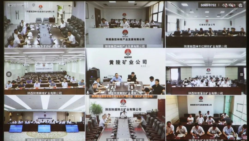 陜西煤業召開安全生產警示會