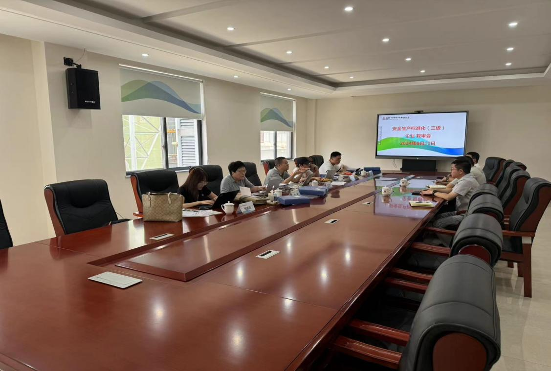 通過！福建陜科公司順利通過安全生產標準化三級復評審