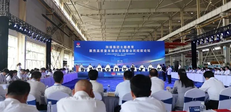 陜煤集團獲評2023年度省屬企業黨建工作目標責任考核優秀企業