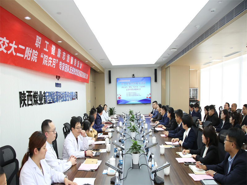 健康義診進企業  暖心服務有“醫”靠01.png