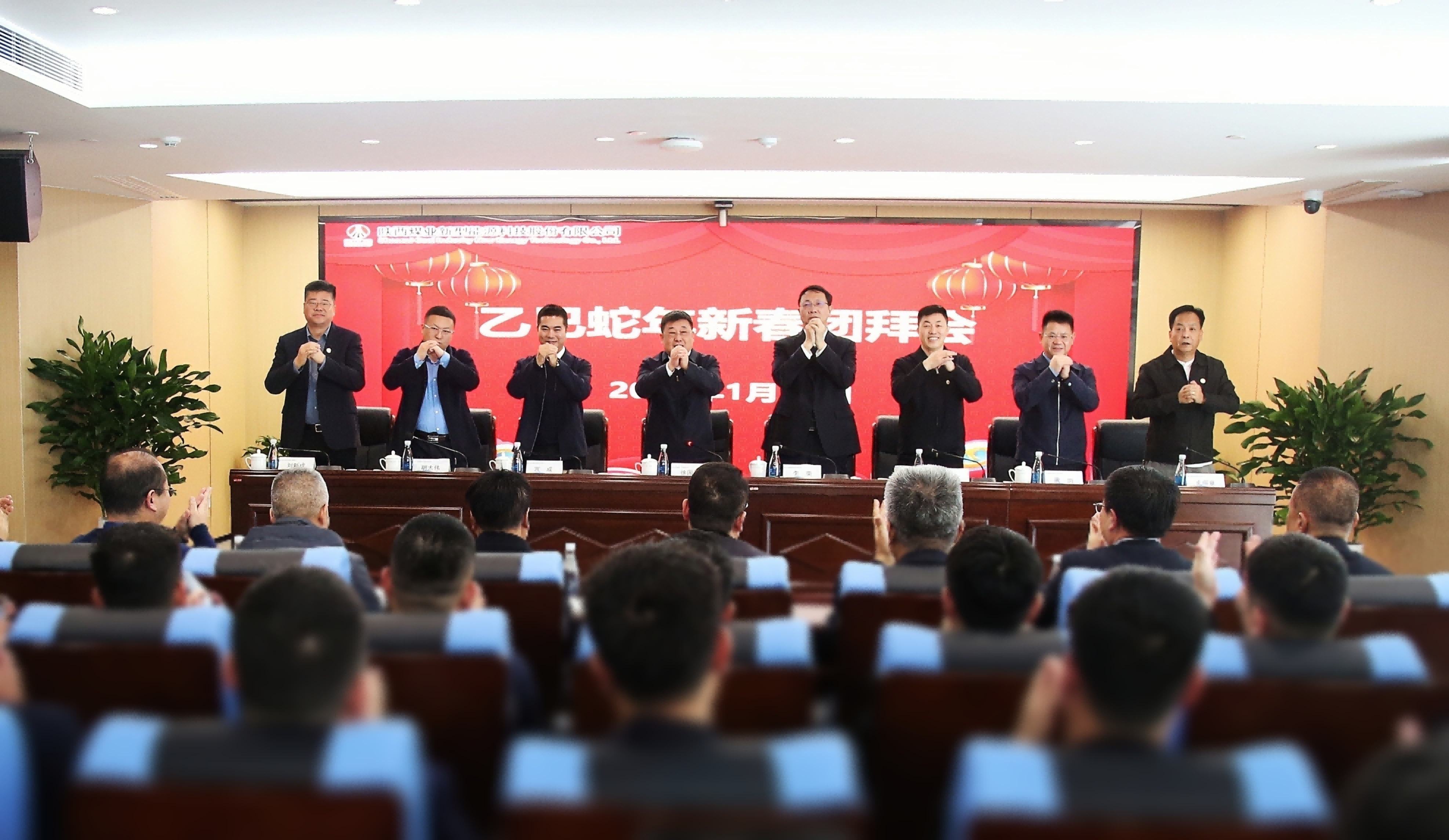 新型能源公司舉行2025年春節團拜會(1).png
