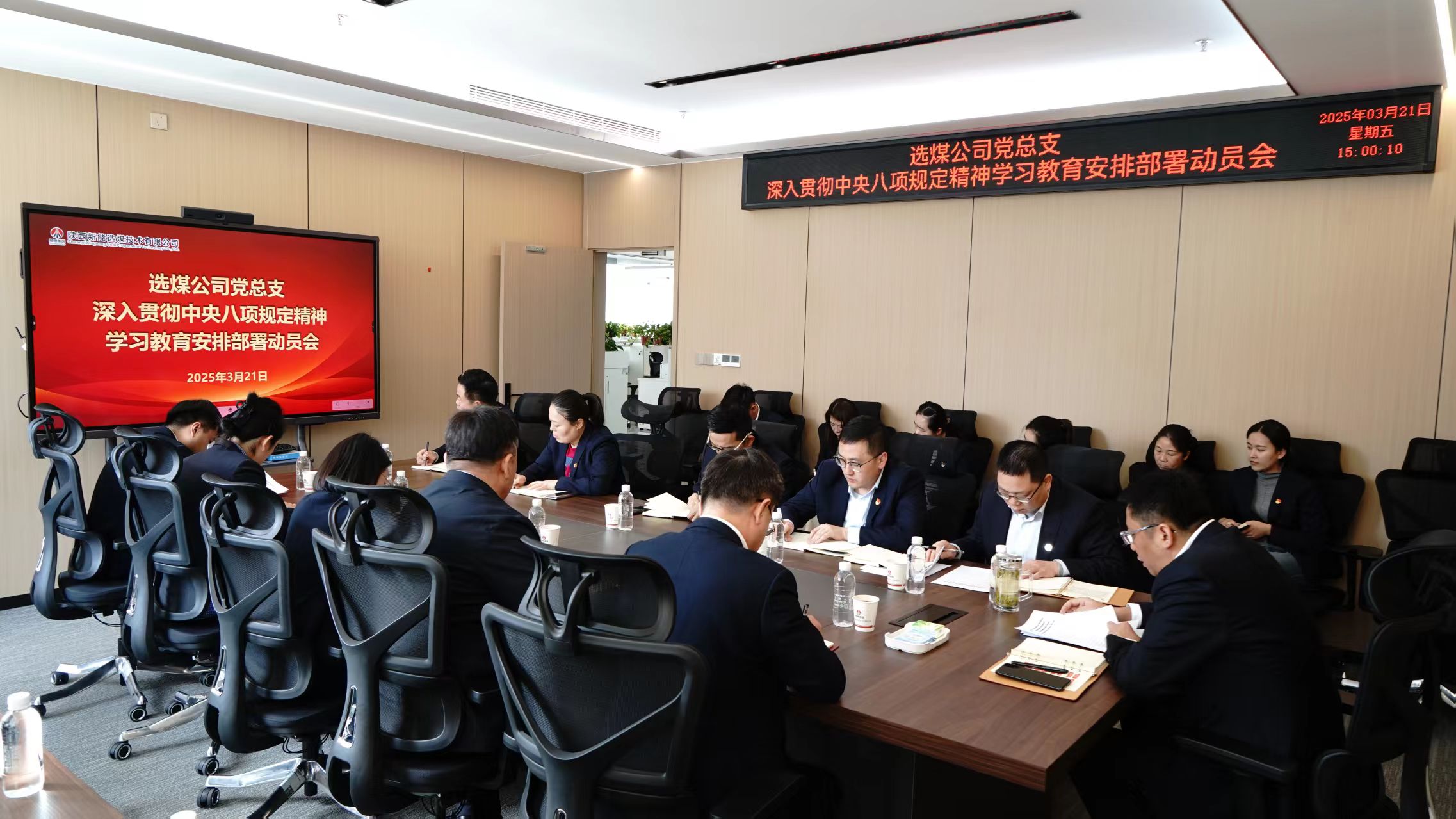 311743383027796830.jpg 選煤公司(壓縮).jpg