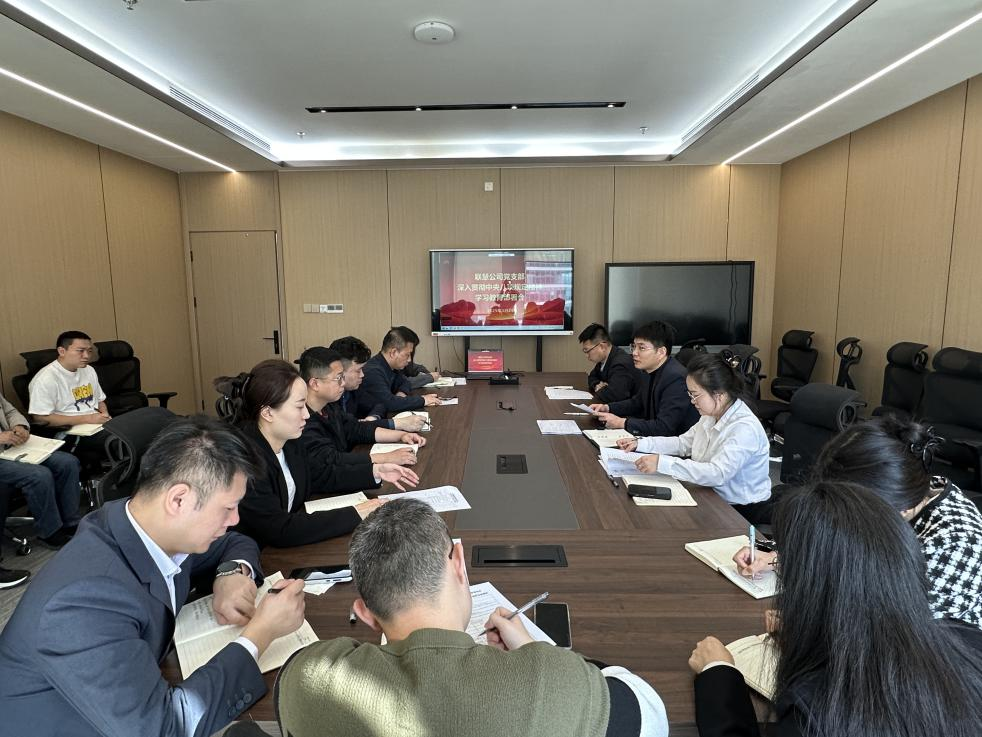 311743383048644135.png 聯(lián)慧公司.png