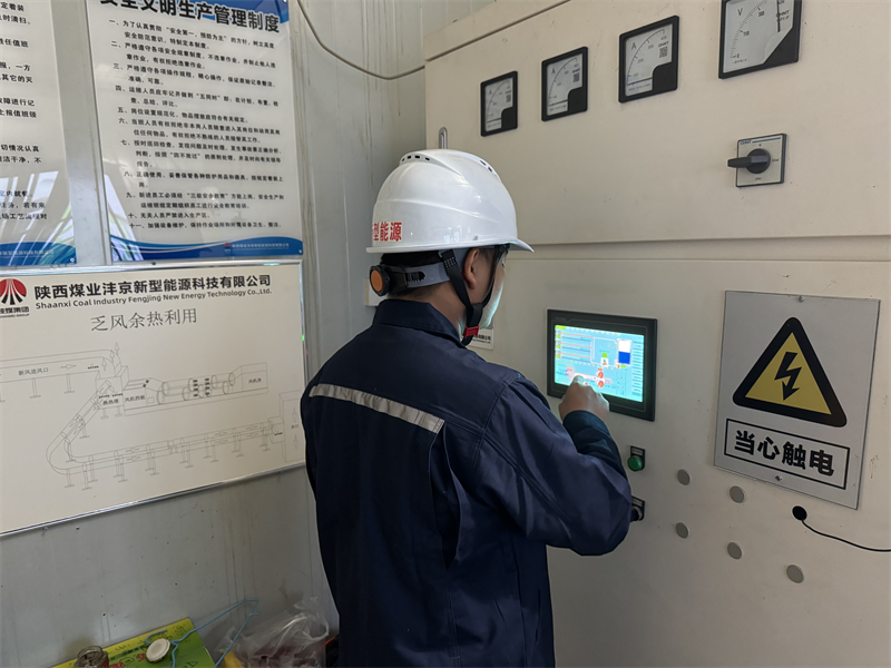 灃京公司：深耕“四種經(jīng)營理念” 激活高質量發(fā)展新動能03.png