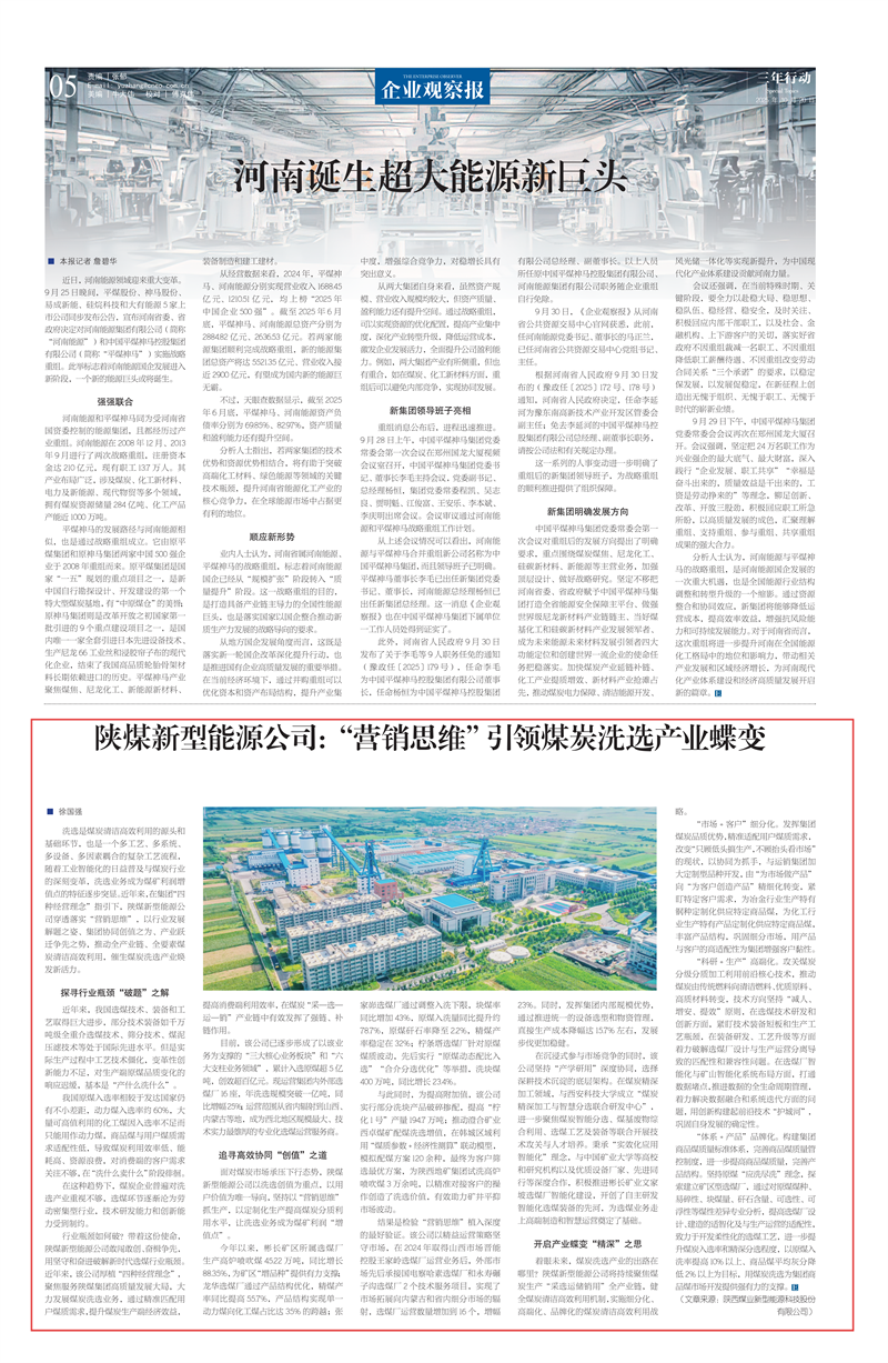 221761116723638409.png 2025-10-20轉_05_01(1).png