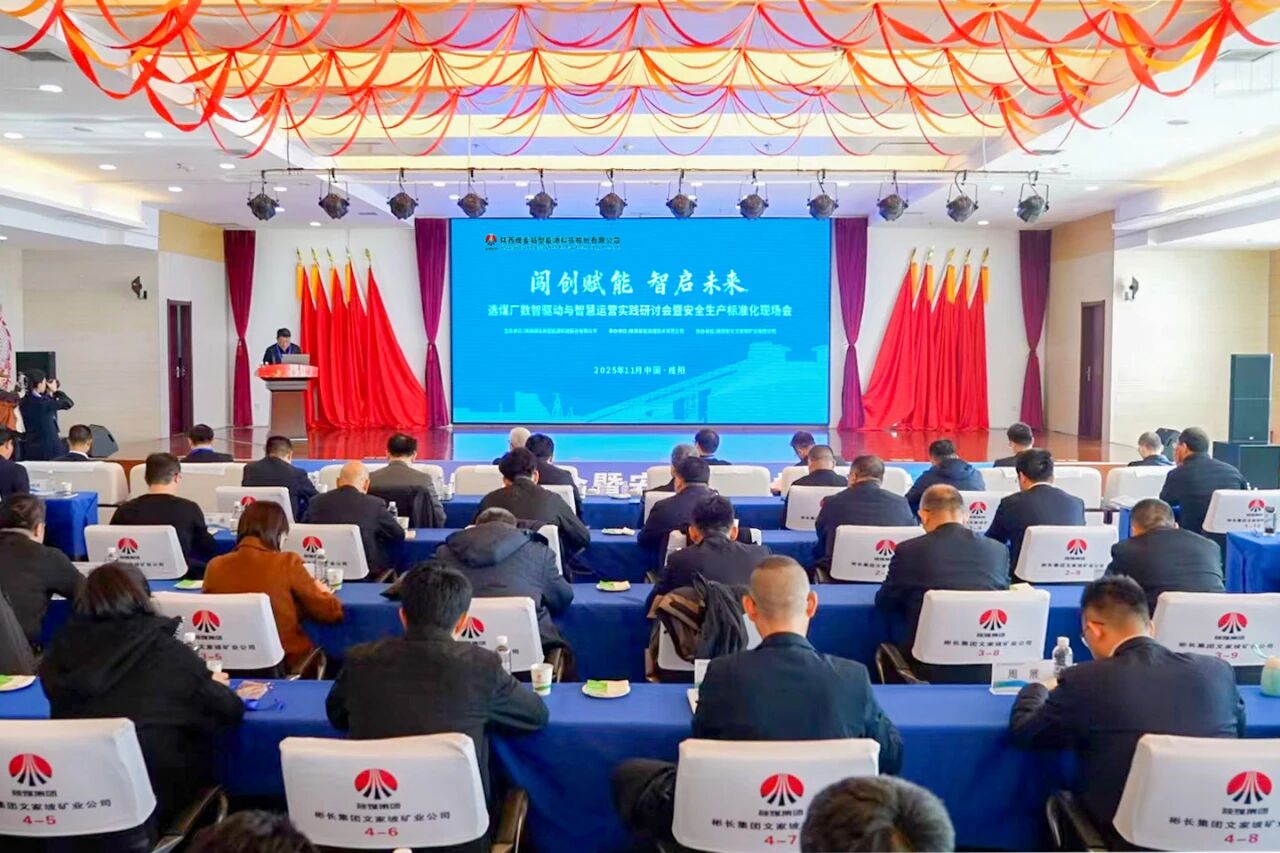 011764571788145247.jpg 會標.jpg